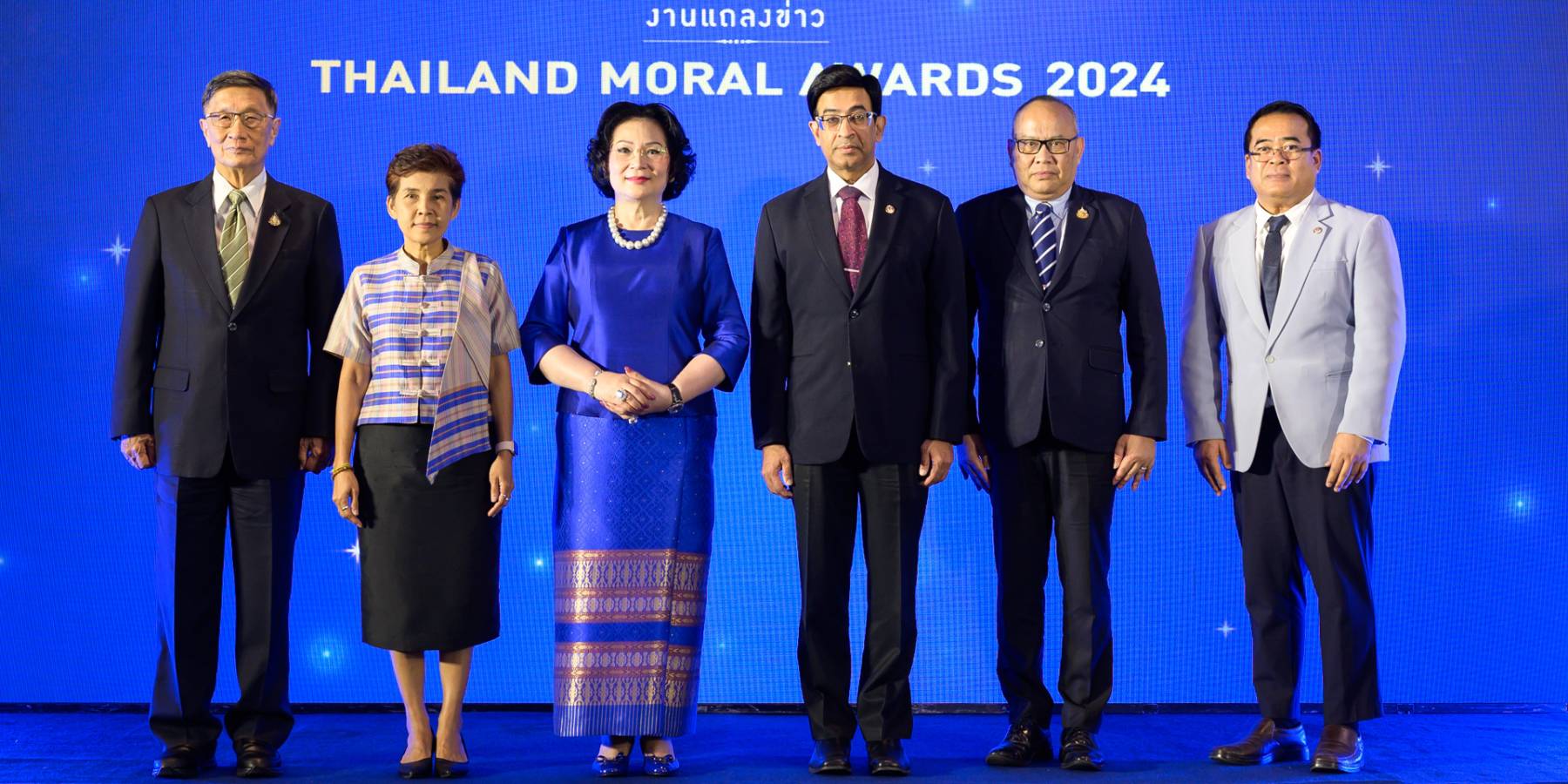 ศูนย์คุณธรรม คัดเลือกรางวัล “THAILAND MORAL AWARDS 2024” ต่อเนื่องปีที่ 5 เฟ้นหาต้นแบบคุณธรรม สื่อ บุคคล ชุมชนและองค์กร ร่วมสร้างพื้นที่ความดีให้สังคม