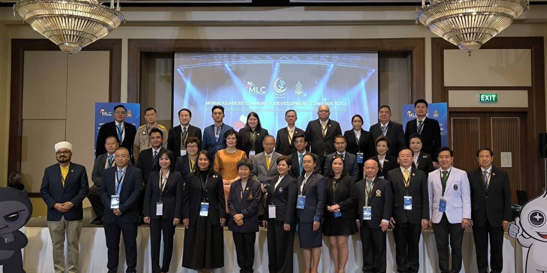 ศูนย์คุณธรรมฯ สานต่อพลังผู้นำคุณธรรมรุ่นใหม่ จัดพิธีเปิด “โครงการพัฒนาเครือข่ายคุณธรรมผู้นำการเปลี่ยนแปลงยุคใหม่สู่เป้าหมายการพัฒนาที่ยั่งยืน รุ่นที่ 2