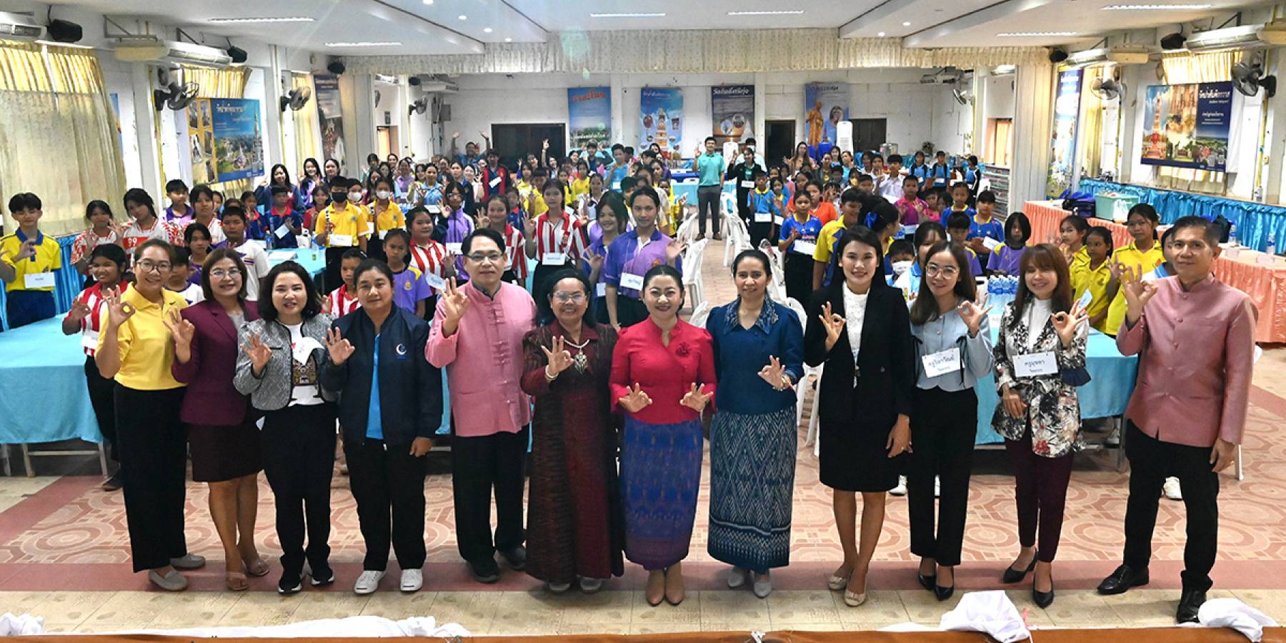 ศูนย์คุณธรรมหนุนเครือข่ายการศึกษาจังหวัดอุดรธานีพัฒนาศักยภาพผู้บริหาร ครูและนักเรียนผ่านกิจกรรมโครงงานคุณธรรมนักเรียนจิตอาสาและการสร้างความคิดสร้างสรรค์พัฒนานวัตกรรม รูปแบบ Active Learning