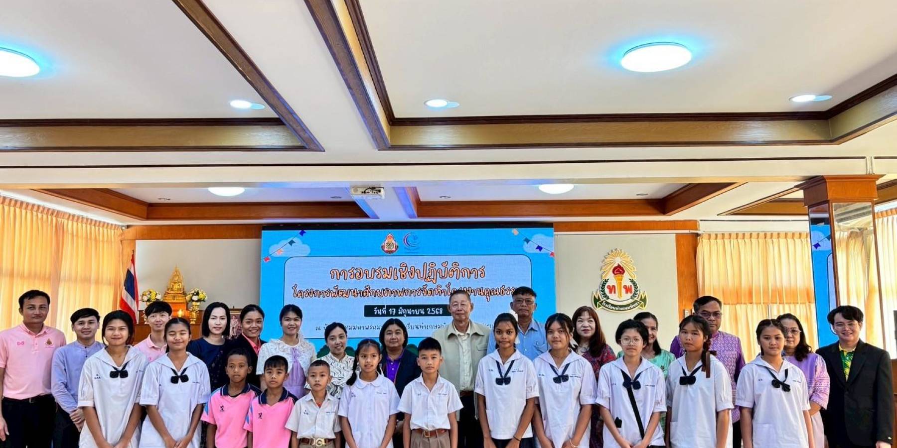 ศูนย์คุณธรรรมหนุนนักเรียนแกนนำเครือข่ายโรงเรียนคุณธรรมในโครงการกองทุนการศึกษาอบรมโครงงานคุณธรรม