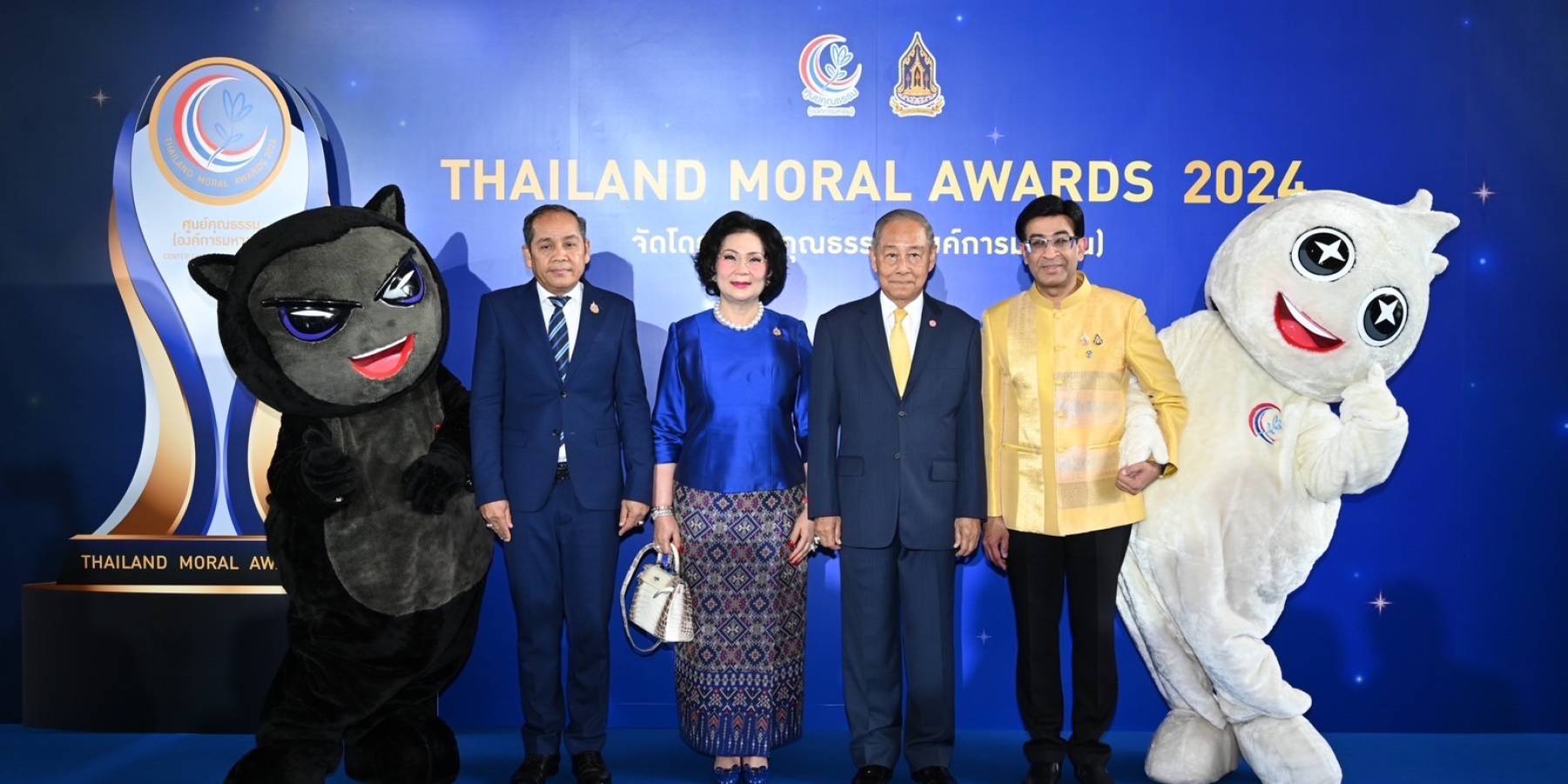 องคมนตรีมอบรางวัล “Thailand Moral Awards 2024” ยกย่องต้นแบบ เสริมพลังสังคมคุณธรรม