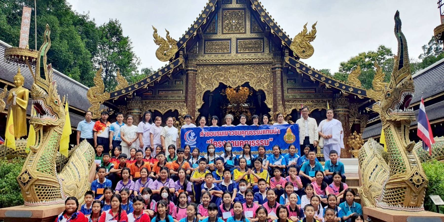 ศูนย์คุณธรรมหนุนเครือข่ายโรงเรียนคุณธรรมจังหวัดเชียงใหม่อบรมโครงงานคุณธรรม